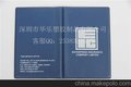 深圳pvc透明塑料书套定做/定制