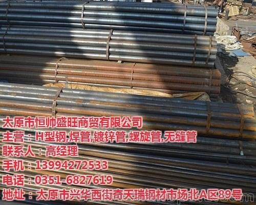 山西不銹鋼焊管_恒帥盛旺焊管(圖)圖片