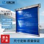 惠州快速卷帘门 黄色快关门 深圳蓝色 PVC快速门