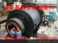 米脂高强无收缩灌浆料经销商，CGM-40灌浆料
