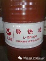 L(chng)ǌ ]Wc(din)ȫo(w)n(yu)L-QC320͸ߜز]l(f)