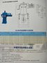 慧广 直l联螺杆式启闭机  QLZ型