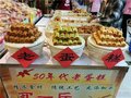 甘肃蛋糕机