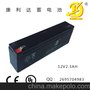 消防控制柜自动闸道门12V2.3AH蓄电池 康利达铅酸免维护电池