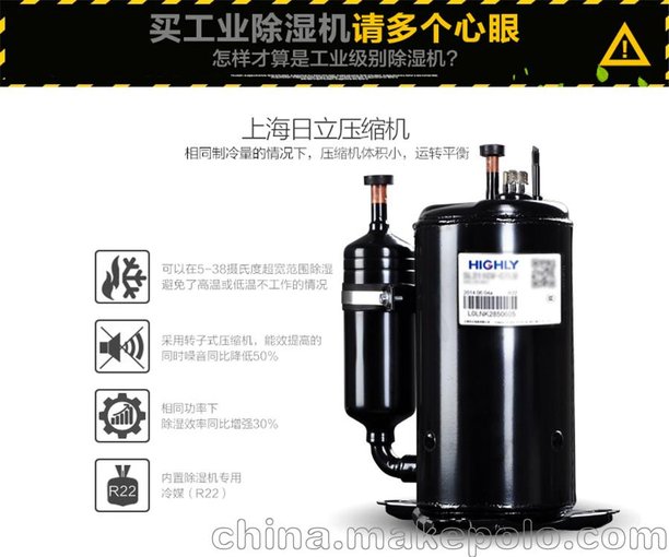 供應黑龍江倉庫用除濕機，專(zhuān)業(yè)除潮，山東德業(yè)除濕機現貨品牌優(yōu)選圖片