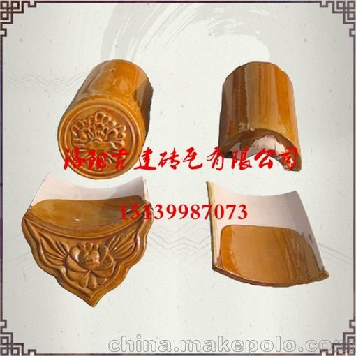古建琉璃瓦配件/仿古琉璃瓦筒瓦/古建屋面瓦圖片