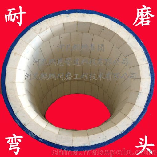 氣力輸送用 陶瓷管道 陶瓷耐磨彎頭圖片