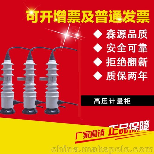 噴射熔斷器廠家批發(fā)圖片