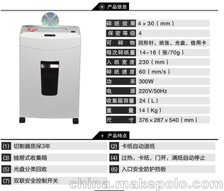 SҟN(xio)阷(l)D210ԃr(ji)鼈C(j) ߱鼈C(j)