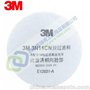 3M 3N11CN喷漆防化滤棉（3200面具使用）