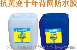 神力SK-8035抗黃變十年背網(wǎng)防水膠圖片