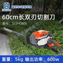 HusqvarnaApоGhC(j)522HD60SGh޼C(j)~֦C(j)