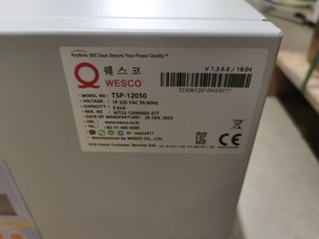 WESCO保護器WESCO提升機