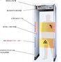 反恐防爆安检搜爆、便携式安检门