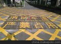 深圳福田做道路划线厂家