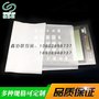 自粘包装袋手机壳CPE环保环保胶袋半透明平口袋电子产品定制打孔