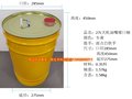 供应27升镀锌铁皮桶（防腐蚀），化工液体运输桶，机油桶