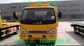 河池市 新 清障车 报价 一拖二清障车价格