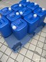 厂家直销模具洗模水 工业清洗剂 油污强力清洗剂  广东直销