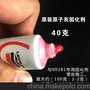 正品意大利金鹰合金灰 钣金原子灰金属机械喷粉导电耐高温