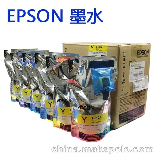 原裝正品 日本EPSON愛(ài)普生 熱轉(zhuǎn)印數(shù)碼印花墨水 四色可選全國(guó)聯(lián)保圖片