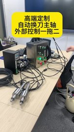 中西nakanishi自动换刀主轴NR3060-AQC，定制外部控制器