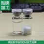 深圳工厂OEM冻干粉代加工贴牌 修复抗衰美白去红血丝祛痘印去疤痕