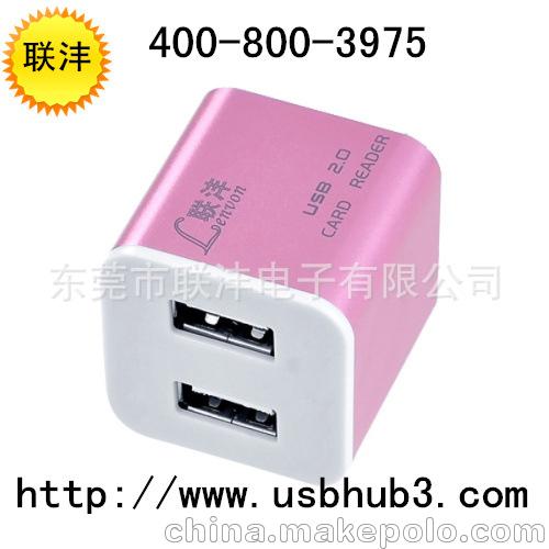 USBHUB USB集线器 USBHUB定制