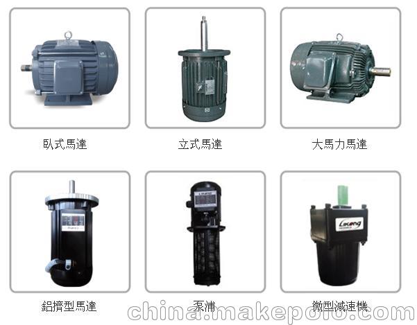 LI-KONG CO.,LTD.離心水泵