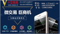 全面解析微交易