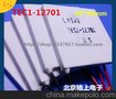 帕尔帖TEC1-12701制冷片 电子制冷片小功率制冷片