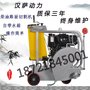 上海水泥路面切缝机厂家