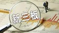 上海科创板开户行业，科创板不只是A股市场的“试验田”