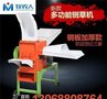 牧羊人机械、家用小型饲料铡草机