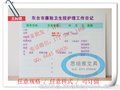 南宁玻璃白板，2018百度首图，批发白板