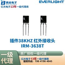IRM-3638T|Ӽt^IRM-3638T