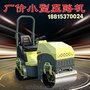 奔马厂家1.2吨小型座驾式双钢轮震动压路机