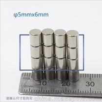 蒙兴隆供应厂家直销 圆形小磁铁φ5x6mm高强度吸铁石 镀锌