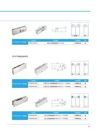 GMT EN-KPF重型玻璃夾15mm下夾