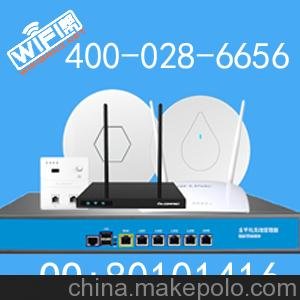 成都wifi廣告路由器供應，微信wifi營(yíng)銷(xiāo)成都WIFI覆蓋設備圖片