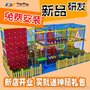 儿童拓展训练设备儿童探险器材大型游乐厂家