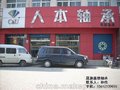 外球面轴承、宁河轴承、晟源鑫德