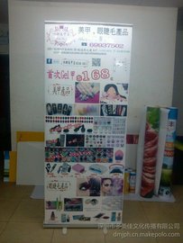 供應(yīng)塑鋼易拉寶，加厚易拉寶 廣告展示架