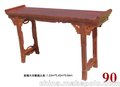 四川仿古门窗实木角花中式挂落