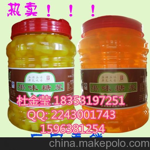 英倫菠蘿果醬果味糖漿特賣15.5元/桶圖片