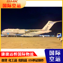 JED_\ ɳ؇H(w) JEDDAH AIR CARGO SV Dw
