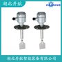 HC-20阻旋料位計(jì) 開航