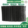 罗茨鼓风机空气过滤芯防尘罩消音棉 黑色聚氨酯活性炭海绵过滤网