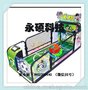永硕专版新款儿童娱乐机足球大巴批发