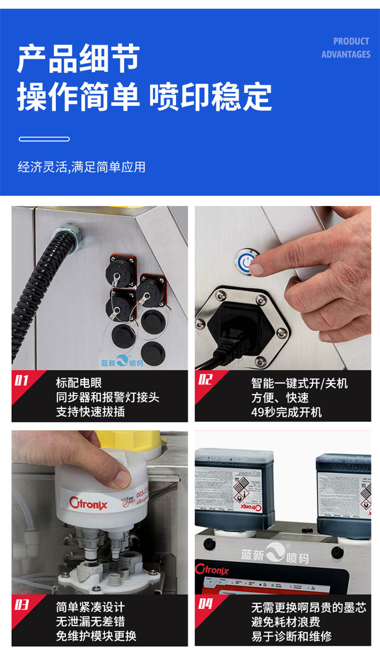 hp噴碼機廠家電話